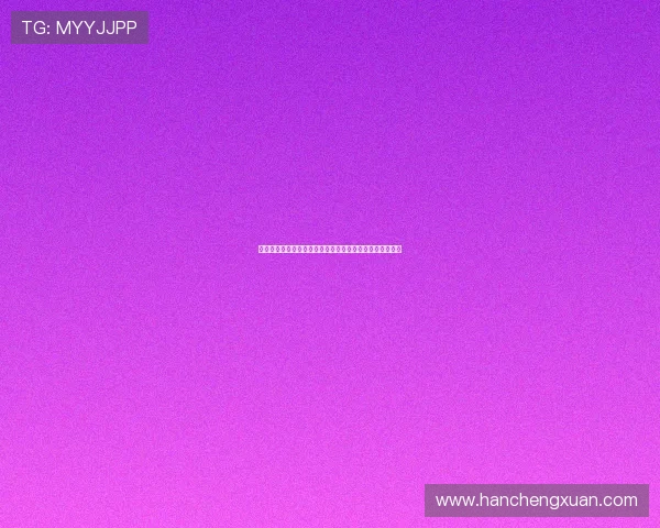 厄德高：康复进展顺利盼尽快归队参赛争取为球队贡献力量