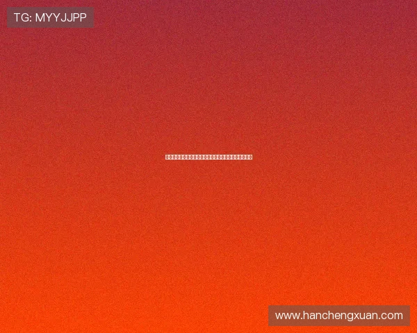 半场鏖战比萨与拉齐奥互交白卷巴希奇中柱错失领先良机